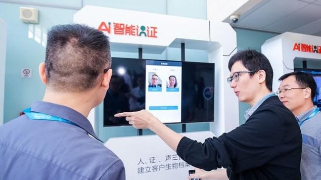 “人工智能+”引領保險業革新_fororder_3c6dd5c83727fb76ca69fab5146d07fe